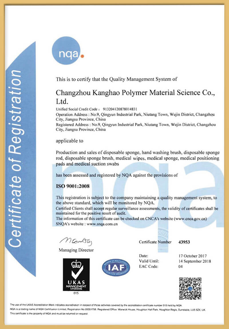 Greencare Product Ltd