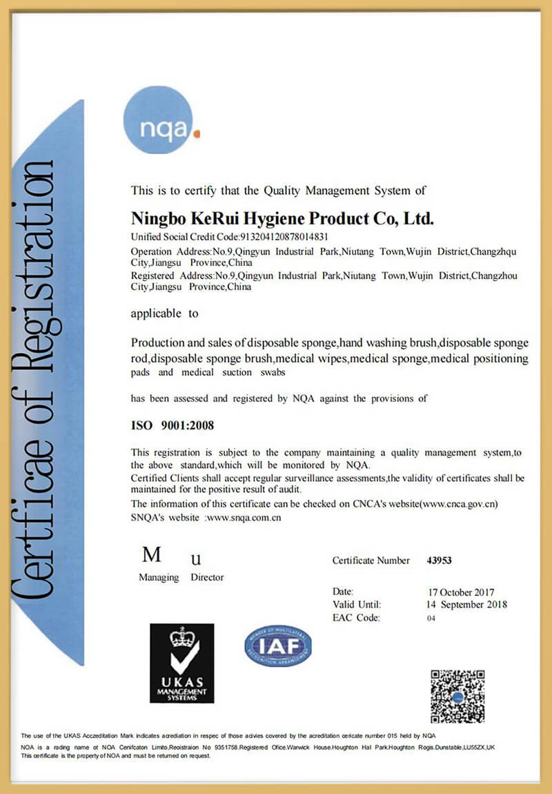 Greencare Product Ltd